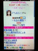 �n�b�s�[���[���̉摜