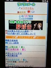 ���N���N���[���̉摜